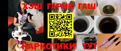 стафф Гатчина