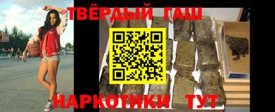 альфа пвп Гагарин