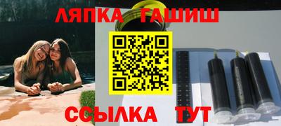 прущие крисы Гай