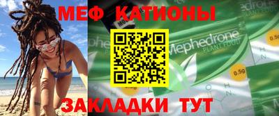 прущая мука Абакан