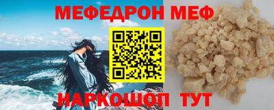 стафф Гатчина
