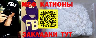 молекула духа Абинск