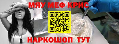 прущие крисы Гай