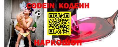 молекула духа Абинск