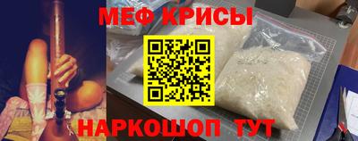 прущие крисы Гай