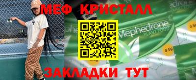 амфетамин Азнакаево