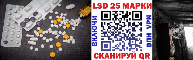 LSD-25 экстази ecstasy Тулун