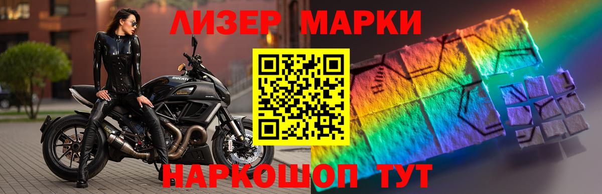 Лсд 25 экстази ecstasy  Вход с VPN  LSD-25 экстази ecstasy  Тулун 