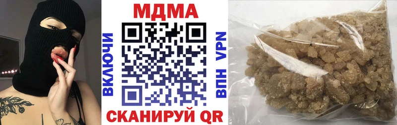 МДМА VHQ  Тулун 