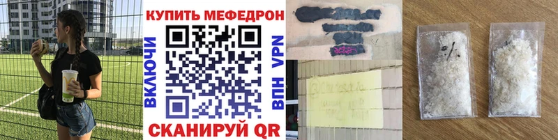 даркнет сайт Тулун mega маркетплейс Мефедрон мяу мяу