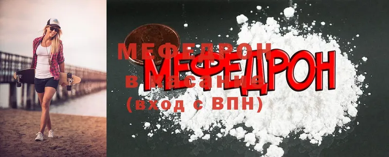 blacksprut зеркало  Тулун  МЯУ-МЯУ mephedrone 