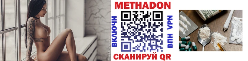 где найти наркотики  Тулун  МЕТАДОН мёд 