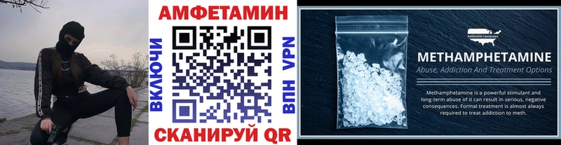МЕТАМФЕТАМИН кристалл blacksprut tor Тулун