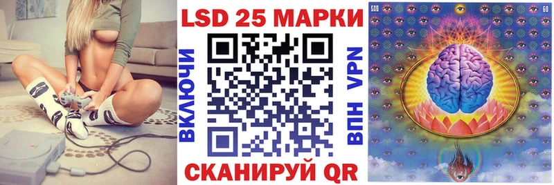 Наркотические марки 1,8мг  Тулун 
