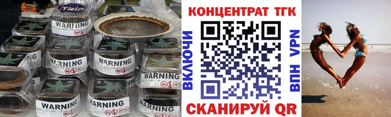 ТГК вейп  Тулун 