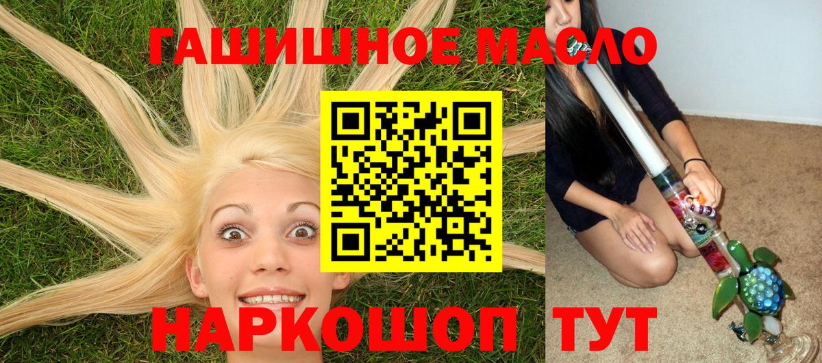 ТГК концентрат  Вход с VPN  Тулун 