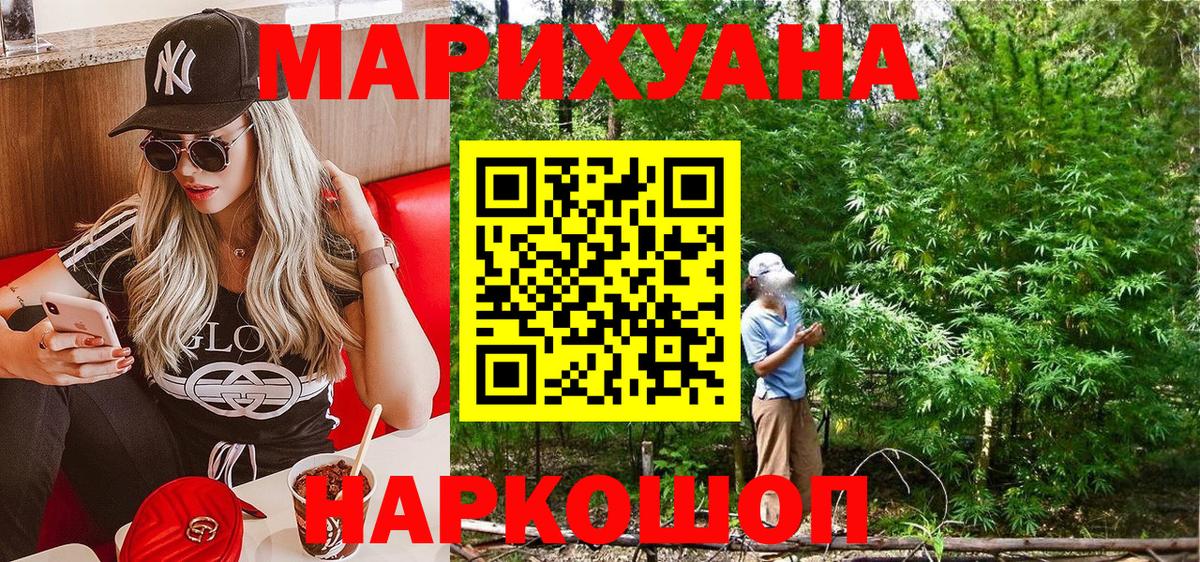 Канабис семена Тулун