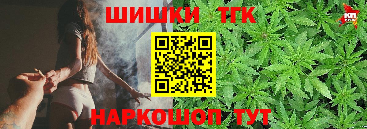 Конопля MAZAR  Бошки Шишки индика  Тулун  Бошки Шишки AK-47  Марихуана AK-47  Вход с VPN 