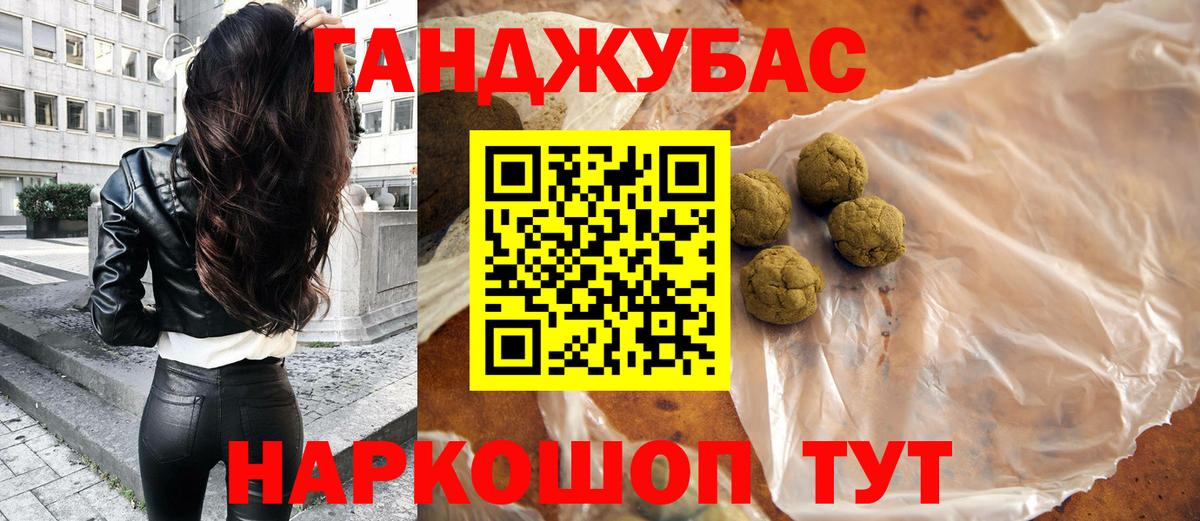 Бошки марихуана гибрид  Тулун  Марихуана план  Канабис LSD WEED  Канабис Bruce Banner 